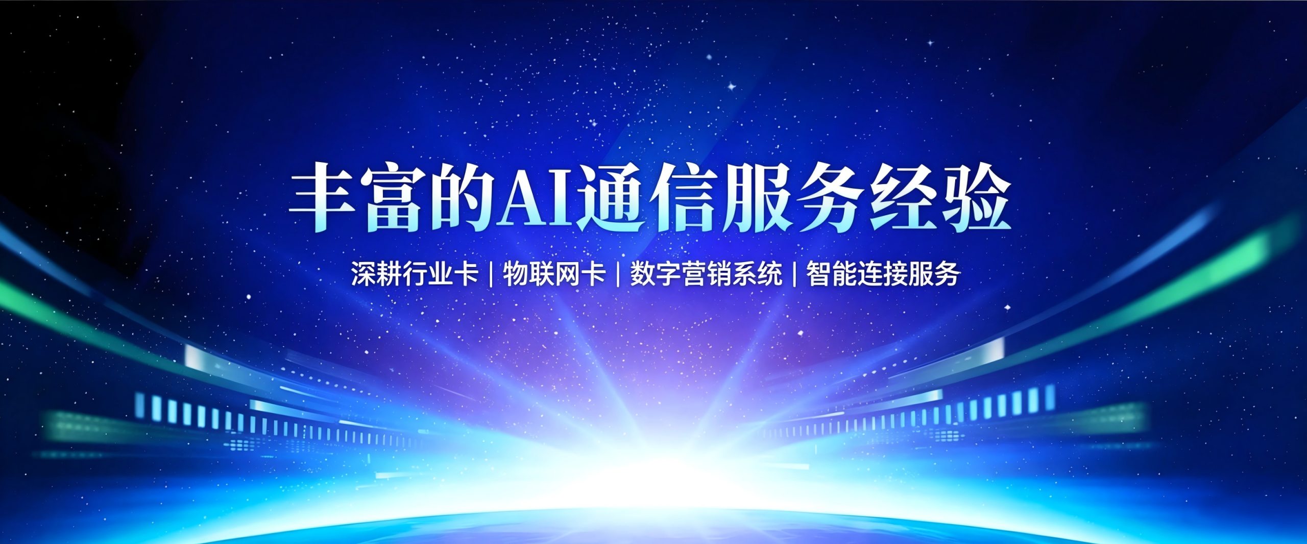 公司诚信可靠描述 (3)(1)
